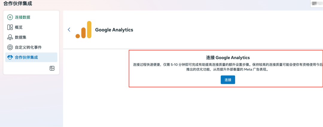 2025年facebook广告实战投放策略：从素材到预算的复盘：方法有很多，关键在执行