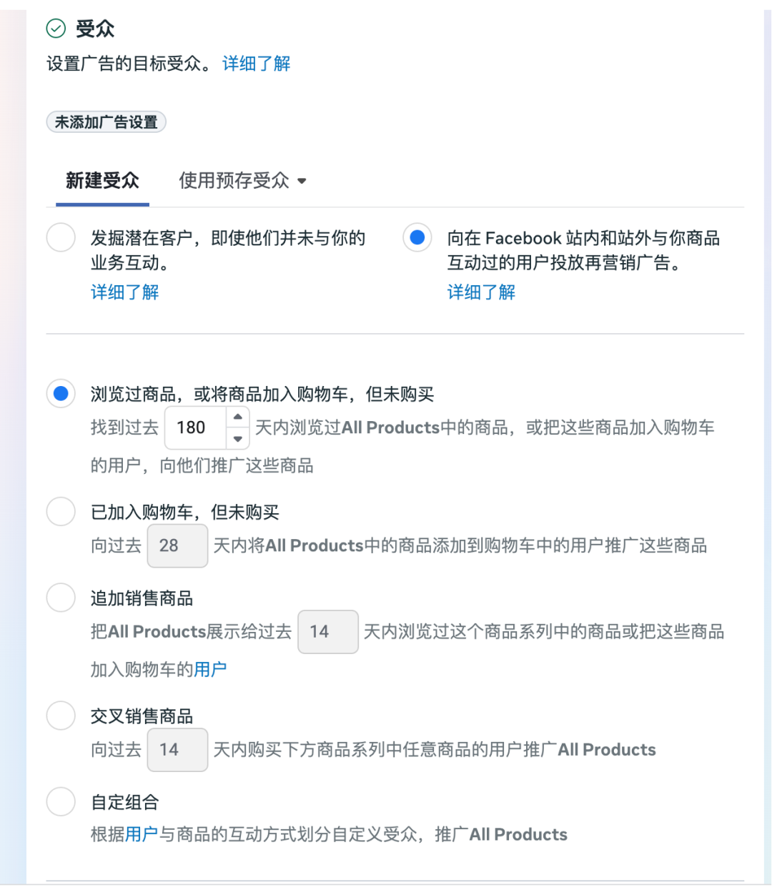 2025年facebook广告实战投放策略：从素材到预算的复盘：方法有很多，关键在执行