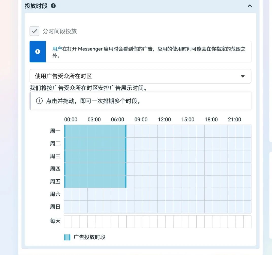 2025年facebook广告实战投放策略：从素材到预算的复盘：方法有很多，关键在执行