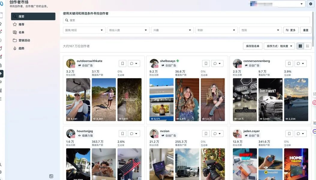 2025年facebook广告实战投放策略：从素材到预算的复盘：方法有很多，关键在执行