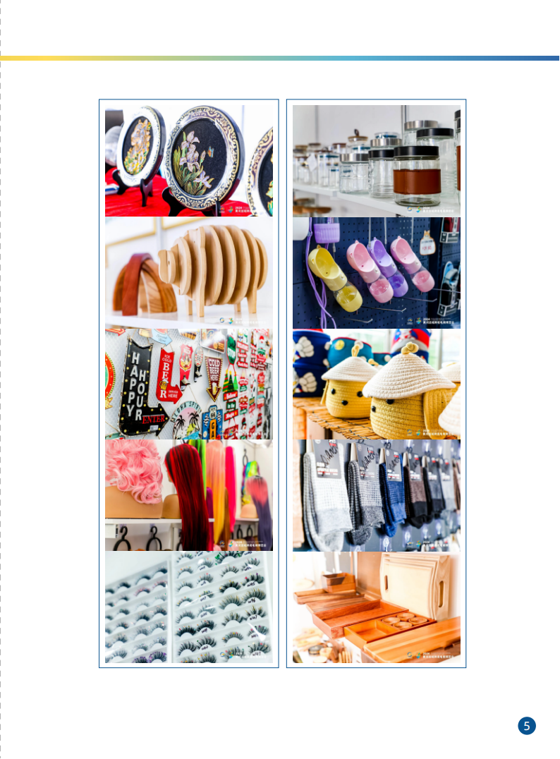 2025黄河流域跨境电商博览会 7 2025黄河流域跨境电商博览会