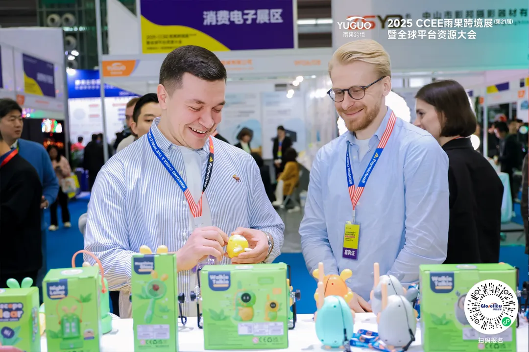 2025CCEE完美收官!锦品出海一站式服务助力跨境无忧 10 2025CCEE完美收官!锦品出海一站式服务助力跨境无忧