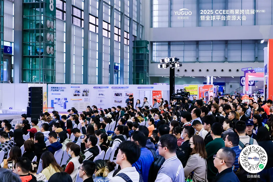 2025CCEE完美收官!锦品出海一站式服务助力跨境无忧 11 2025CCEE完美收官!锦品出海一站式服务助力跨境无忧