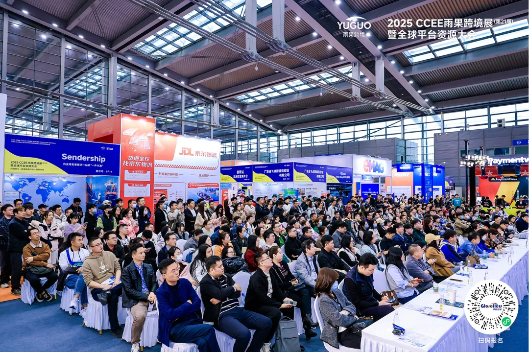 2025CCEE完美收官!锦品出海一站式服务助力跨境无忧 2 2025CCEE完美收官!锦品出海一站式服务助力跨境无忧