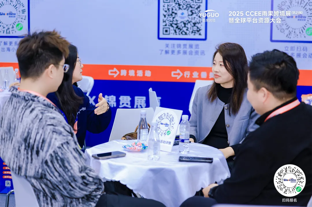 2025CCEE完美收官!锦品出海一站式服务助力跨境无忧 6 2025CCEE完美收官!锦品出海一站式服务助力跨境无忧