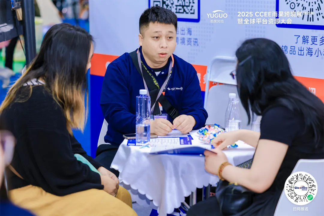 2025CCEE完美收官!锦品出海一站式服务助力跨境无忧 7 2025CCEE完美收官!锦品出海一站式服务助力跨境无忧