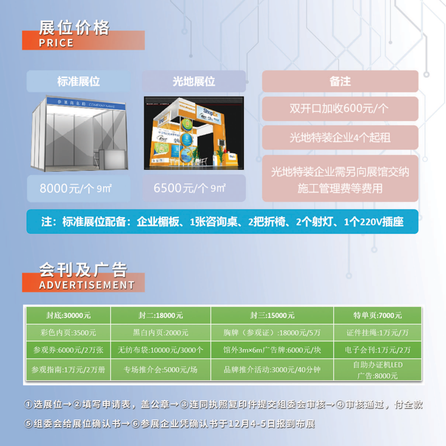 2026中国(义乌)外贸工厂展览会 4 2026中国(义乌)外贸工厂展览会