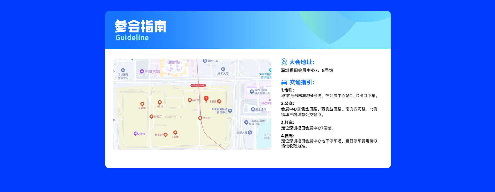 2026雨果跨境全球平台资源大会