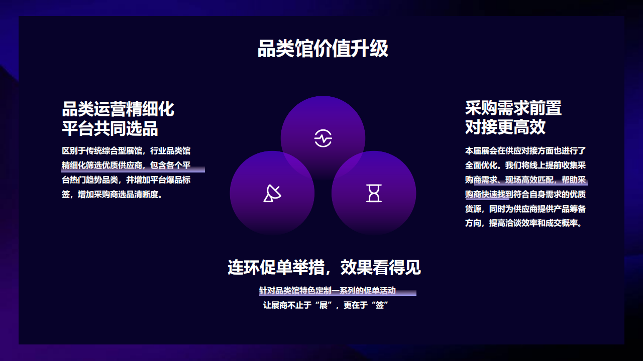 2026CCEE 雨果跨境选品大会暨全球平台资源大会