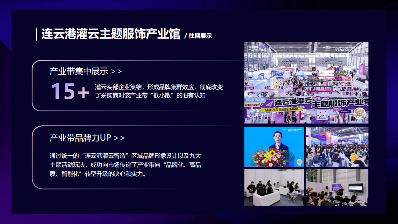 2026CCEE 雨果跨境选品大会暨全球平台资源大会