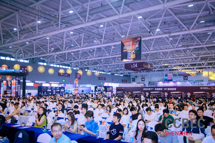 2026CCBEC深圳跨境电商展览会