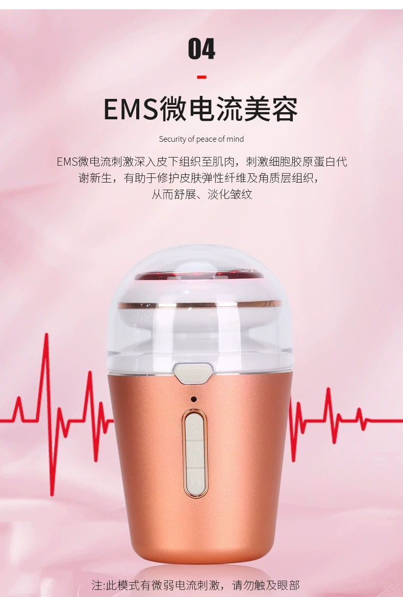 家用射频美容仪 - 锦品出海 家用射频美容仪