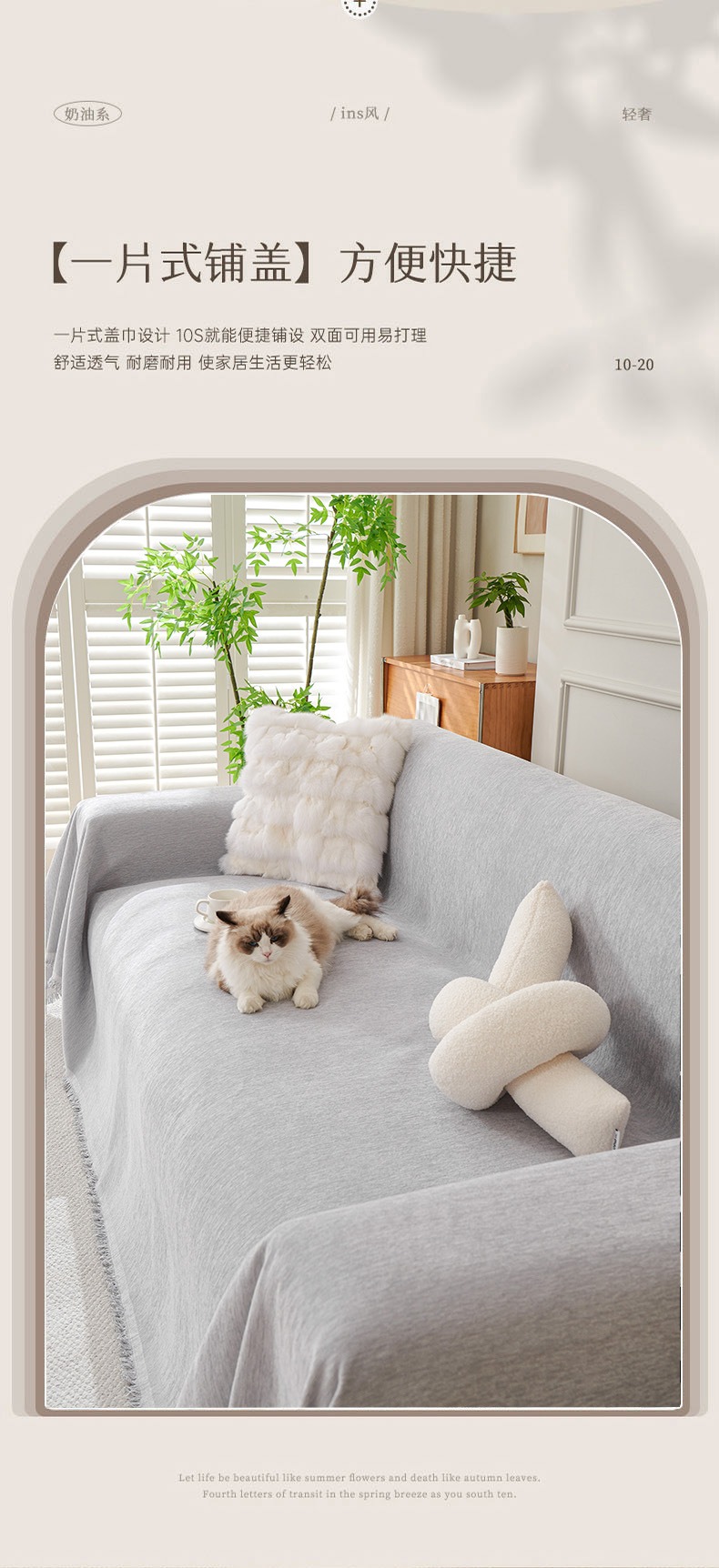 纯色雪尼尔沙发巾