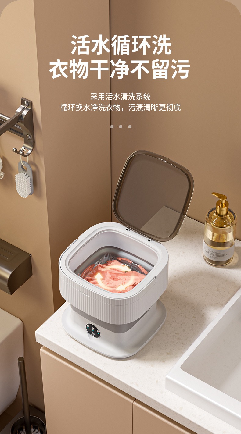 小型洗衣机