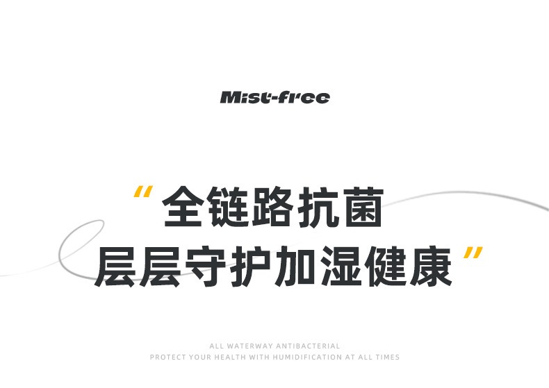 桌面无雾加湿器