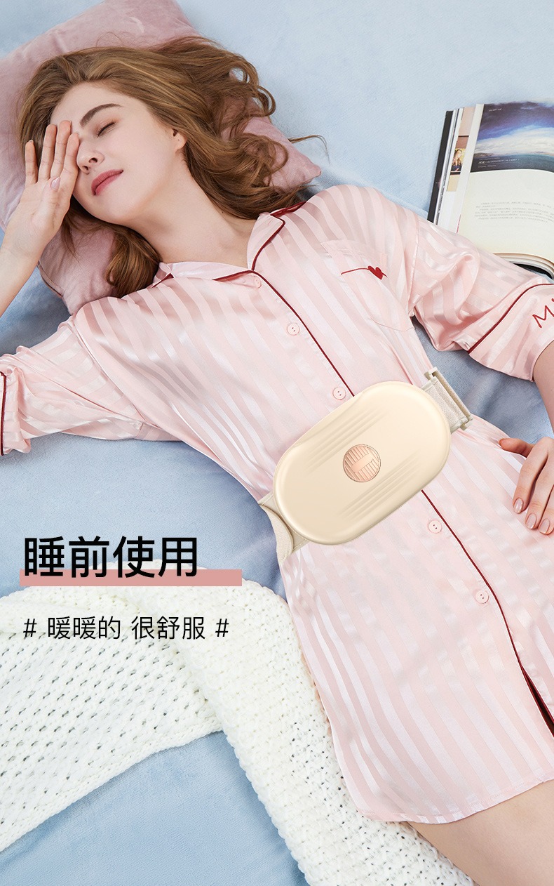 砭石腹部按摩仪