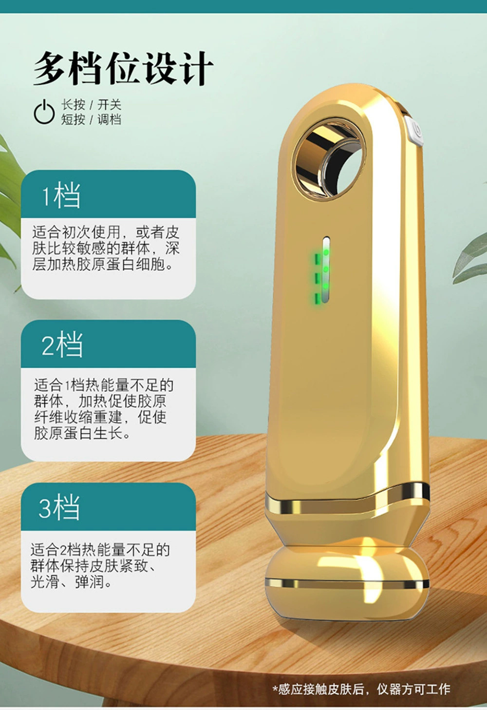 射频美容仪 - 锦品出海 射频美容仪