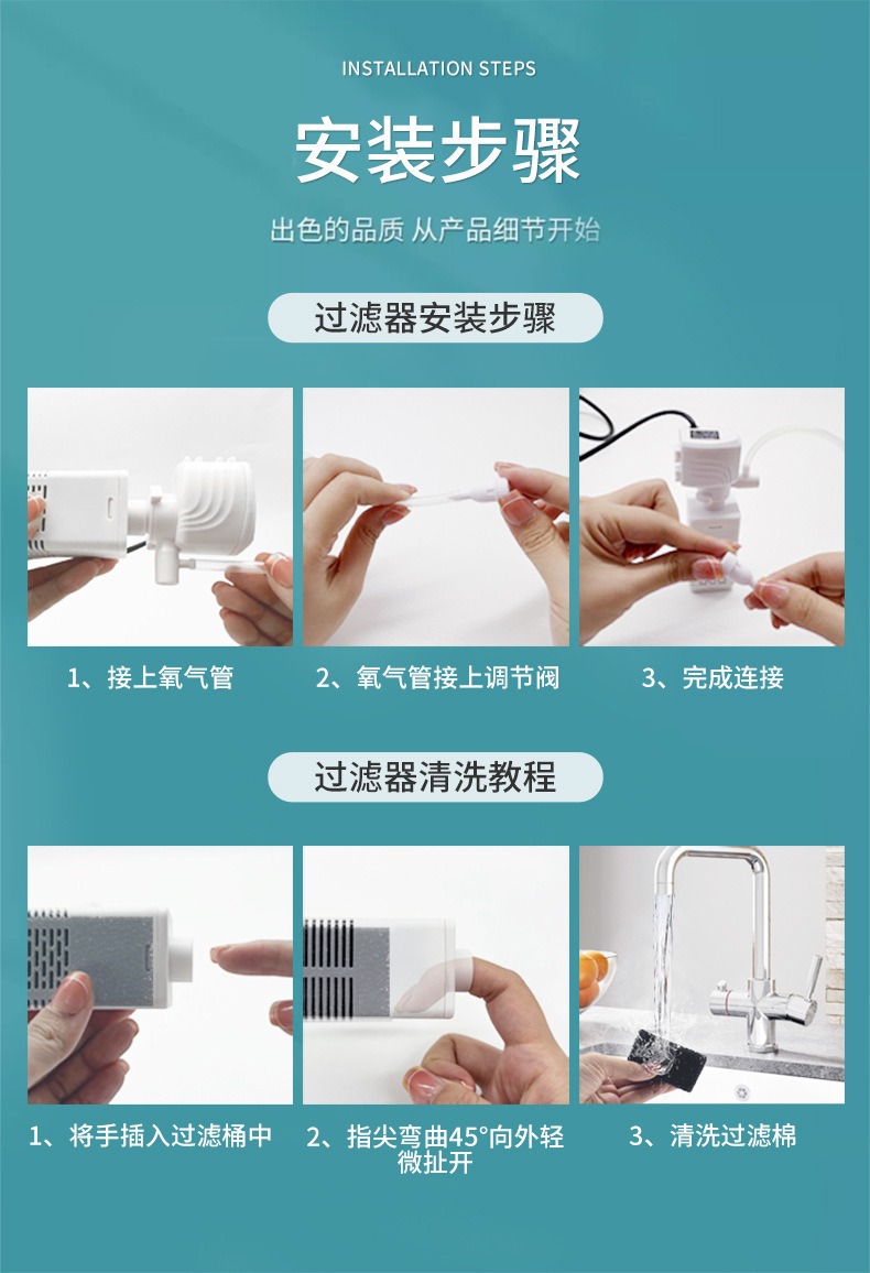 鱼缸过滤器