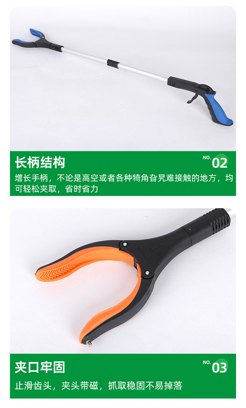 家用环卫垃圾夹