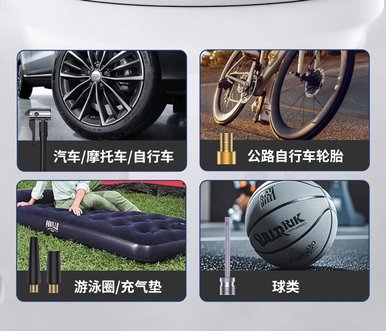 户外应急搭电