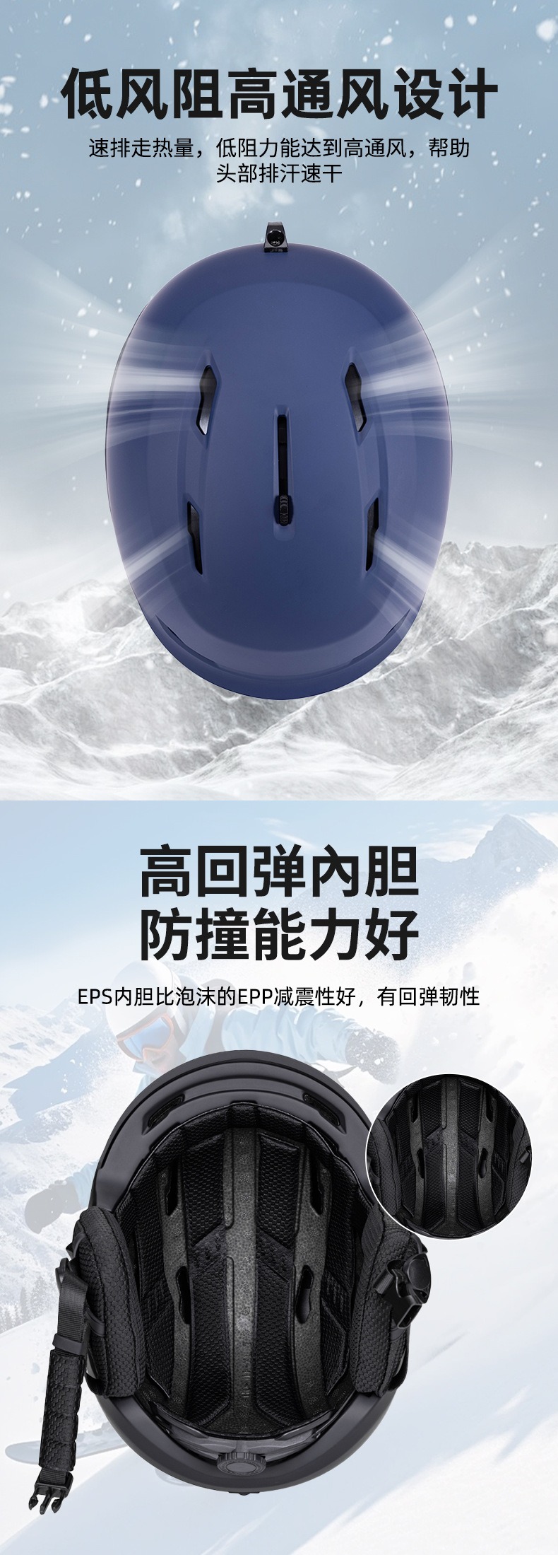 户外滑雪头盔 - 锦品出海 户外滑雪头盔