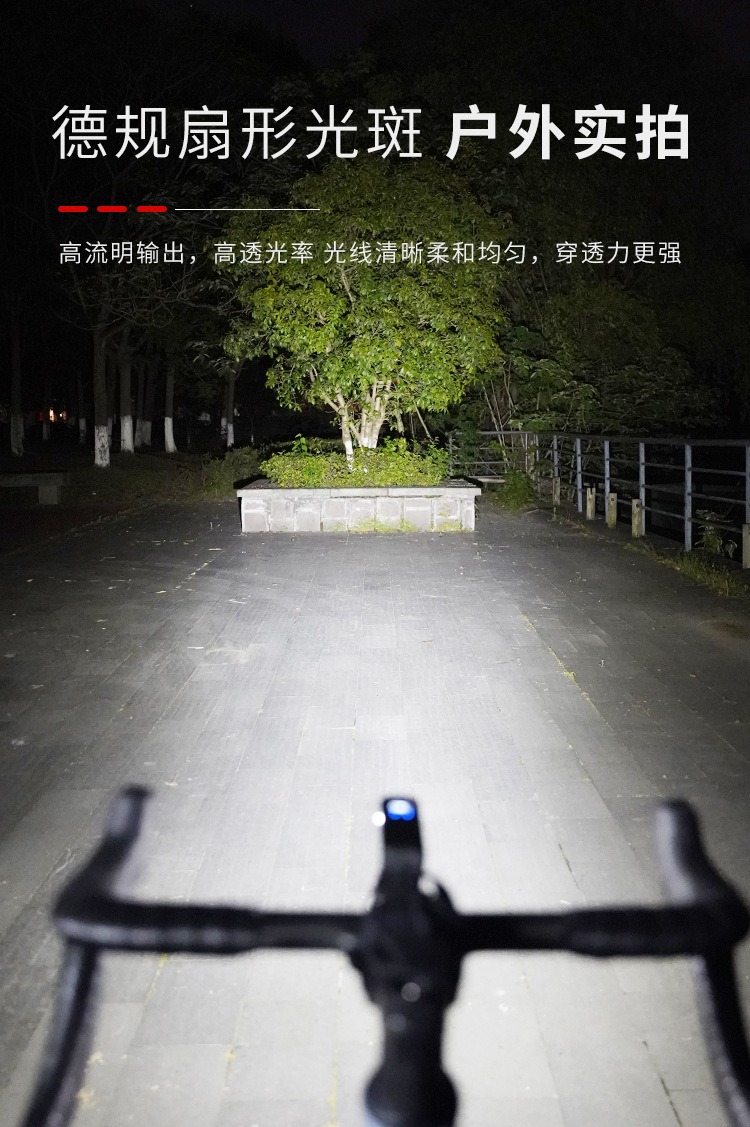 自行车前灯