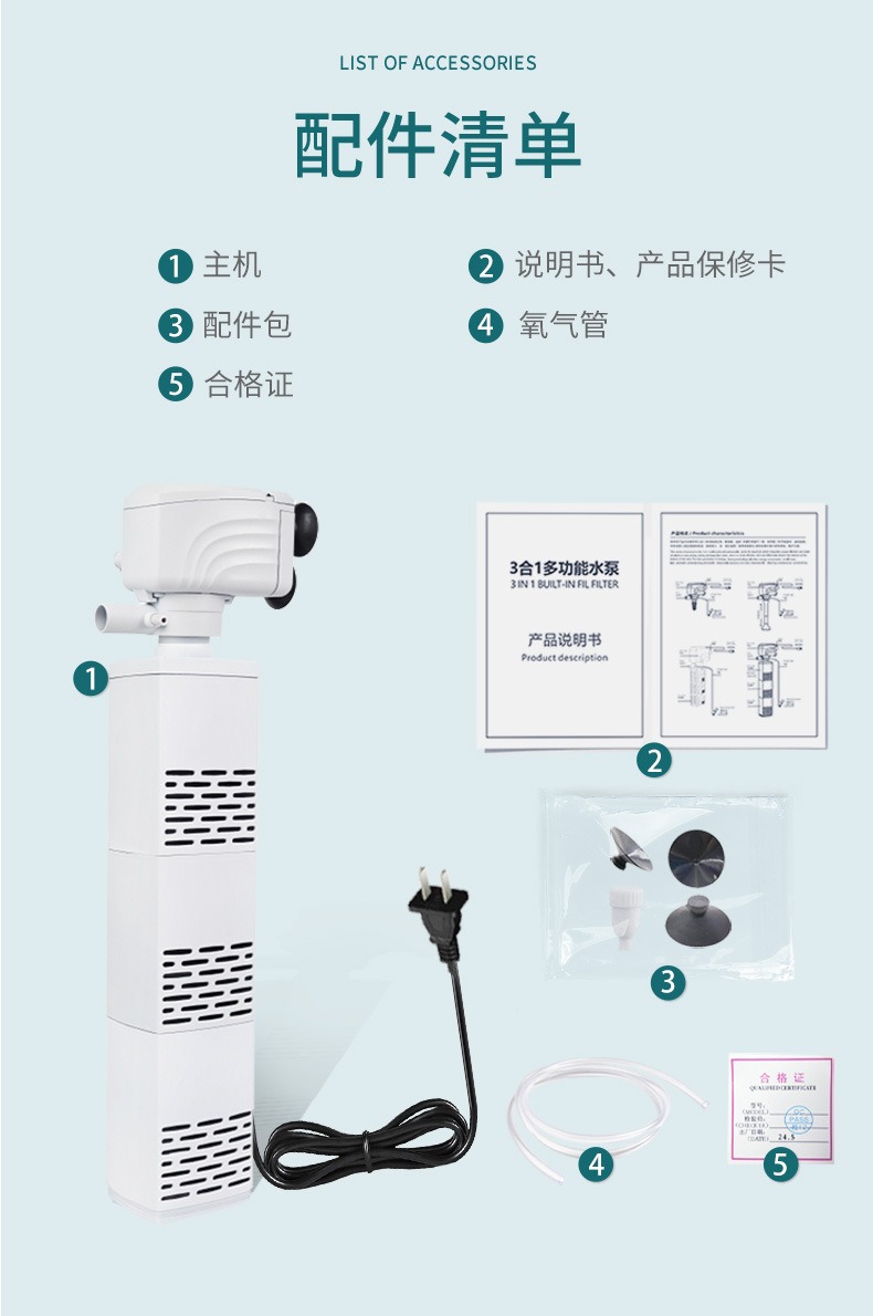 鱼缸过滤器