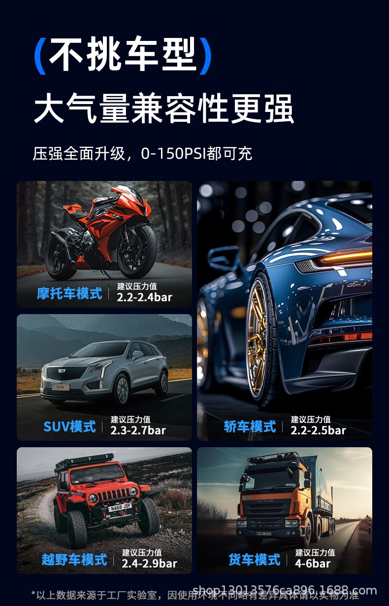电动充气泵