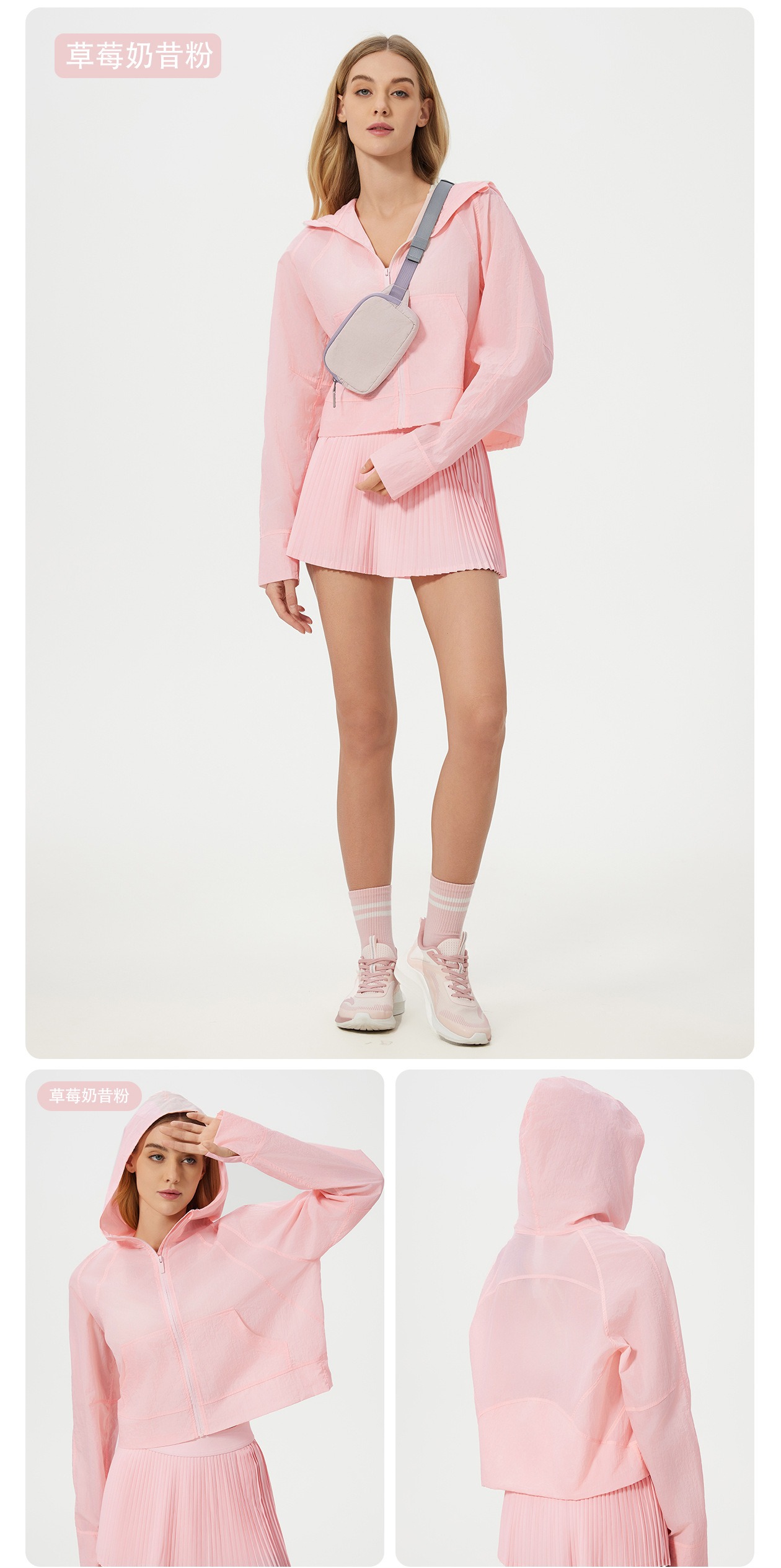 透气速干运动风衣