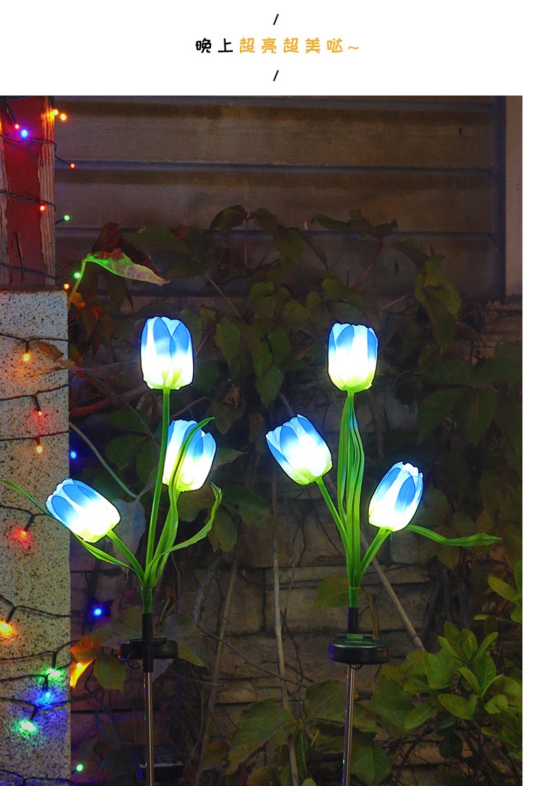 郁金香户外灯