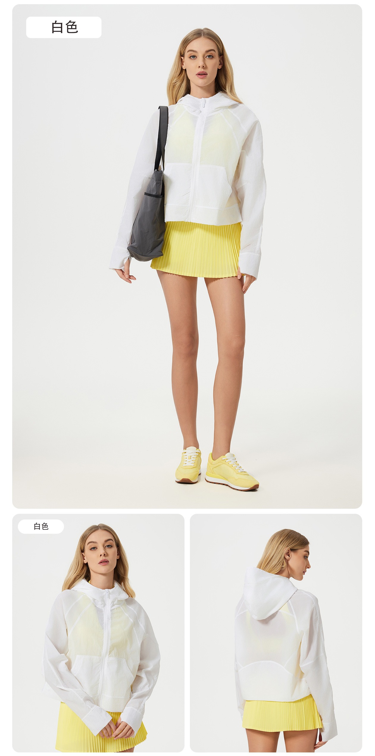 透气速干运动风衣