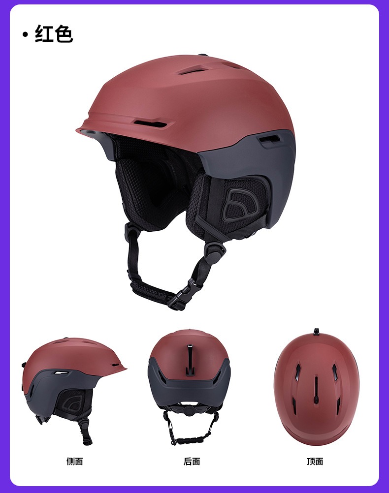 户外滑雪头盔 - 锦品出海 户外滑雪头盔