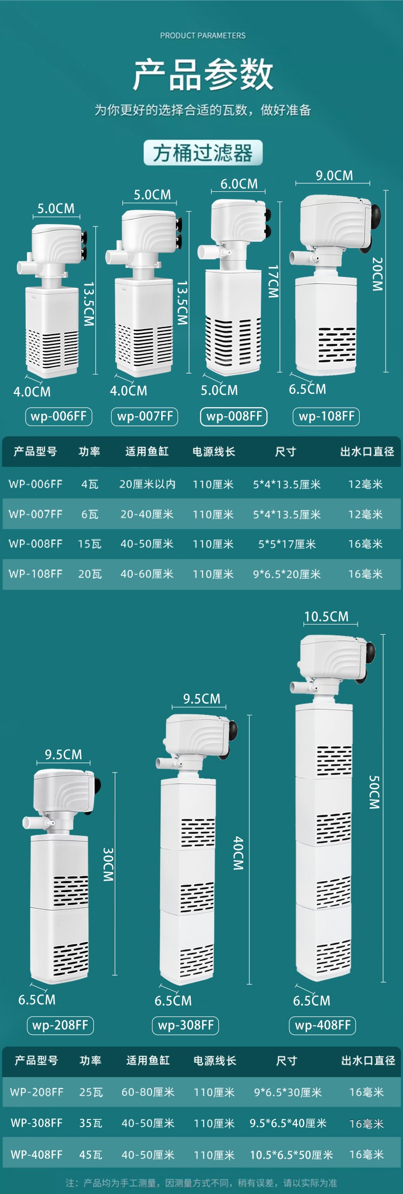 鱼缸过滤器