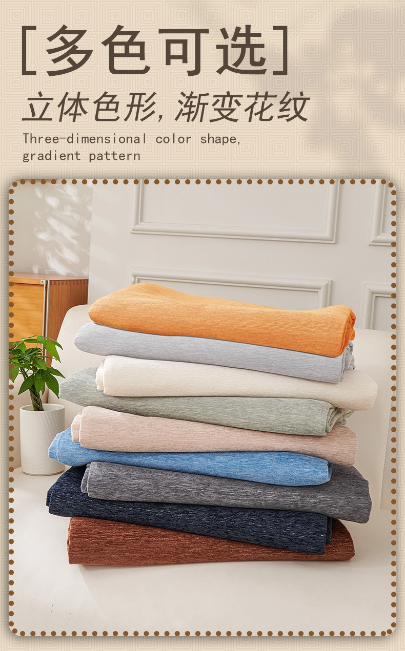 纯色雪尼尔沙发巾