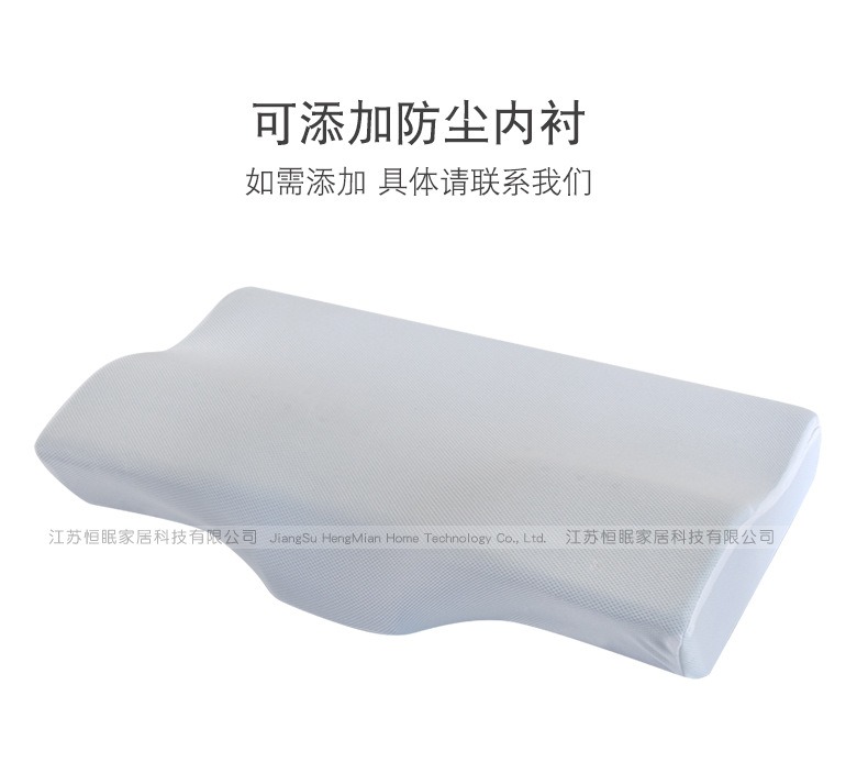 记忆棉枕头