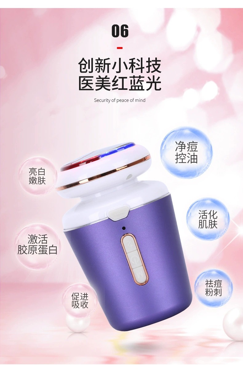 家用射频美容仪 - 锦品出海 家用射频美容仪