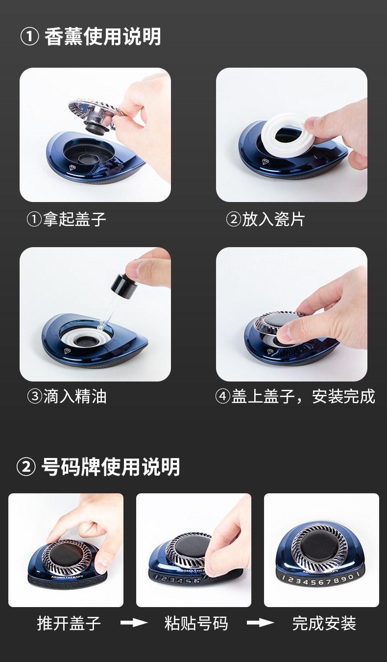 太阳能旋转香水