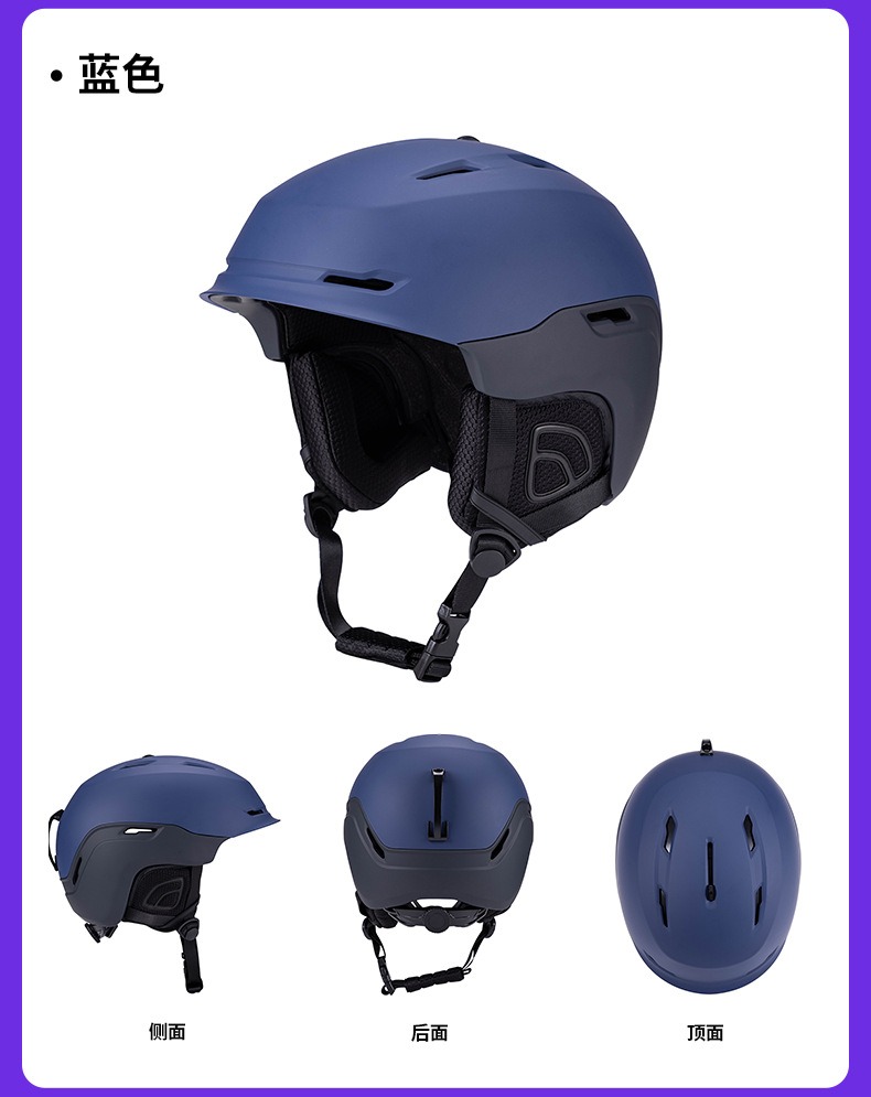 户外滑雪头盔 - 锦品出海 户外滑雪头盔