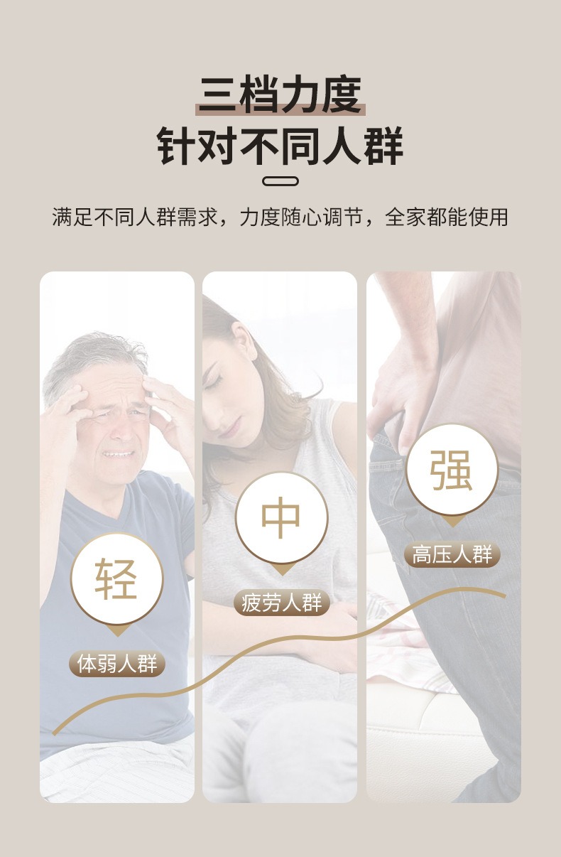 砭石腹部按摩仪