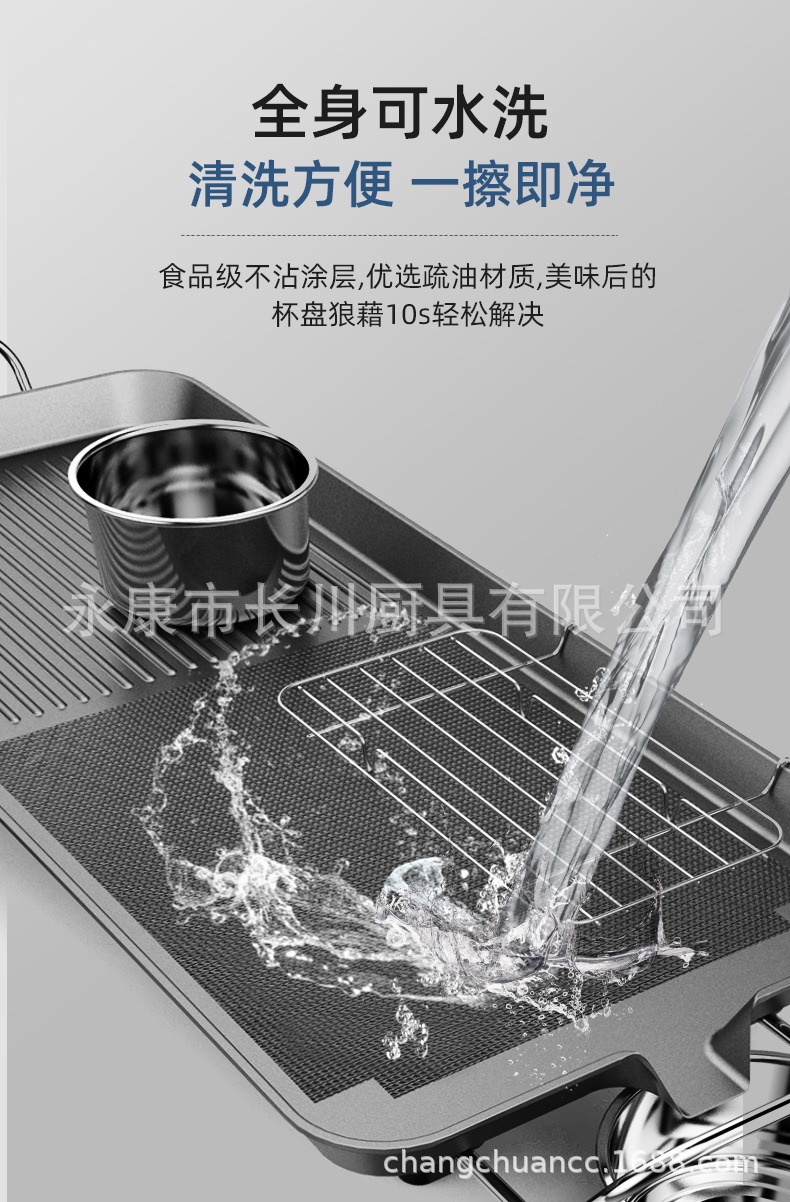 迷你电烤炉