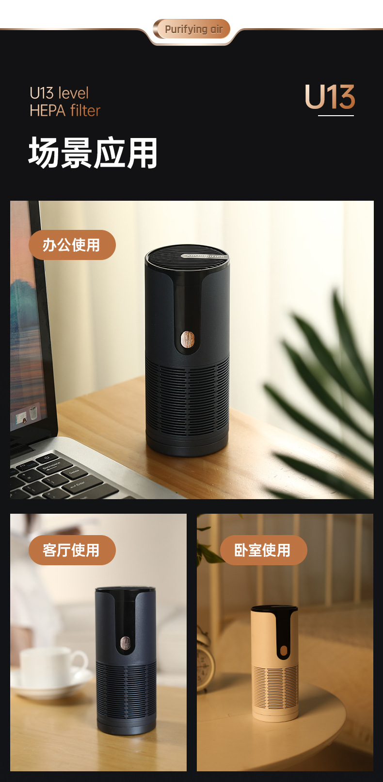 车载空气净化器 12 车载空气净化器