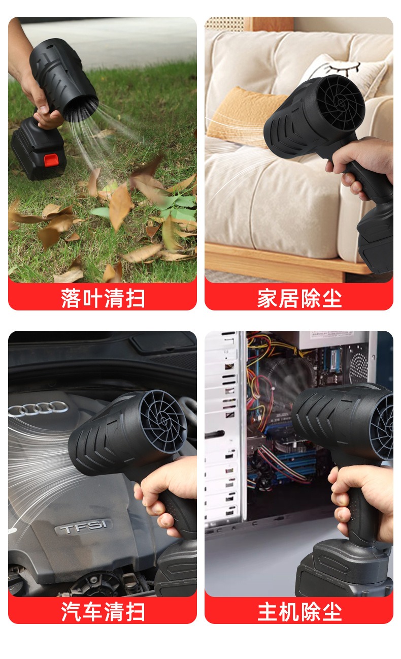 锂电吹风机