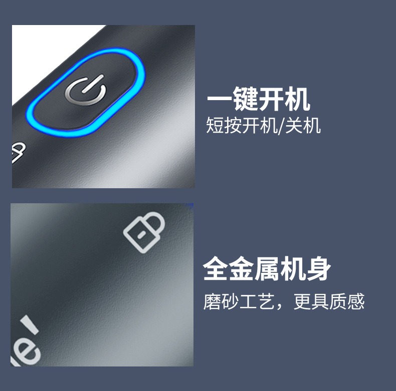 3D浮动电动剃须刀