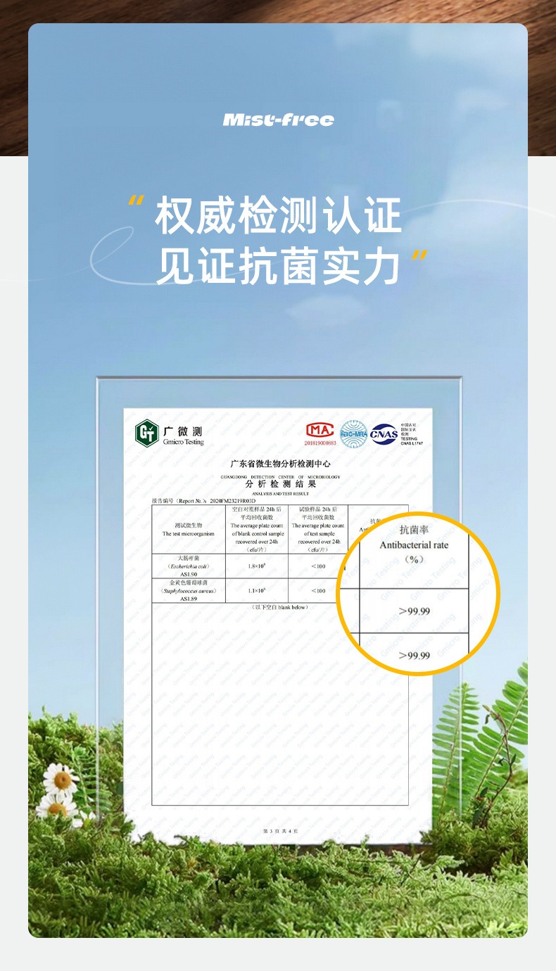 桌面无雾加湿器