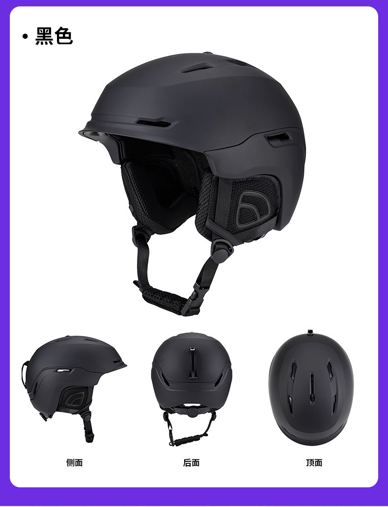 户外滑雪头盔 - 锦品出海 户外滑雪头盔