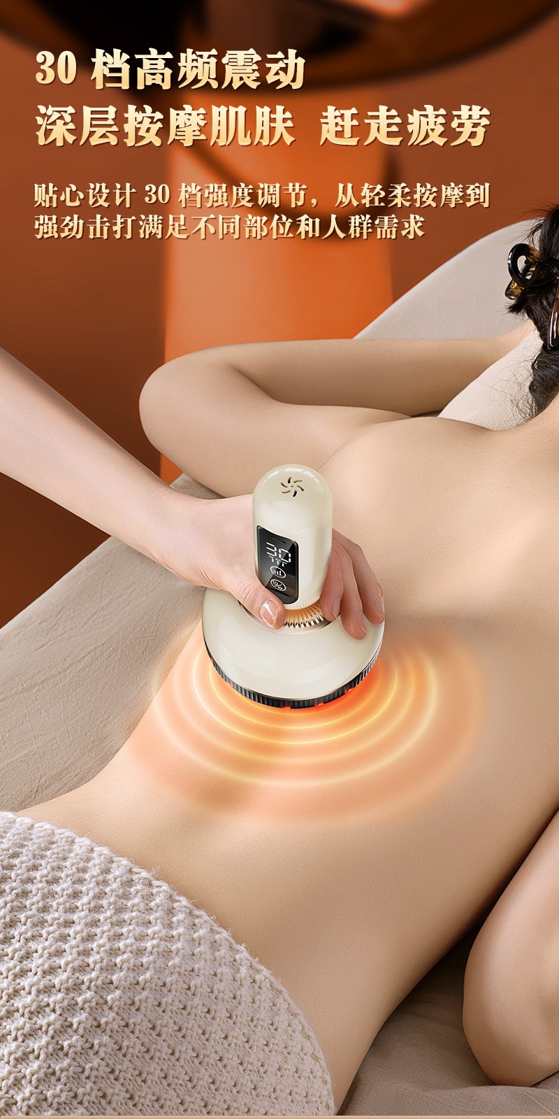 脉冲按摩仪