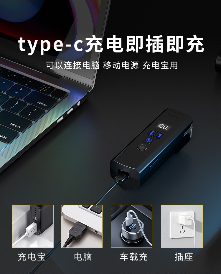 自行车前灯