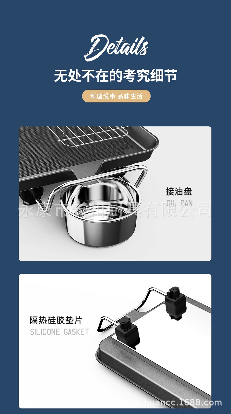 迷你电烤炉