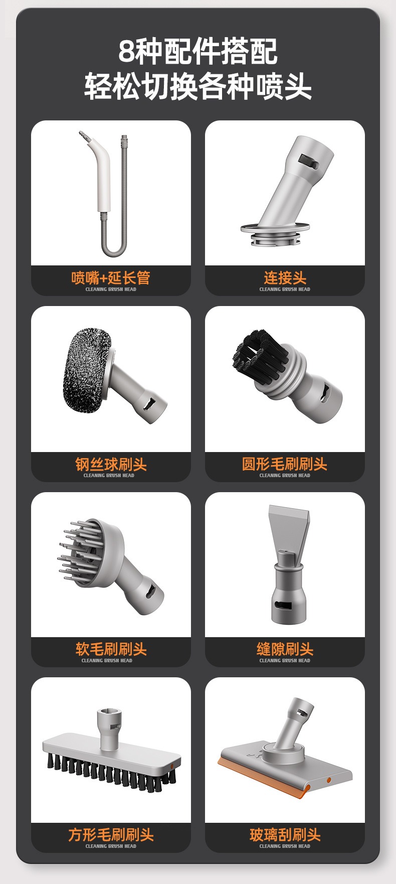 蒸汽清洗机
