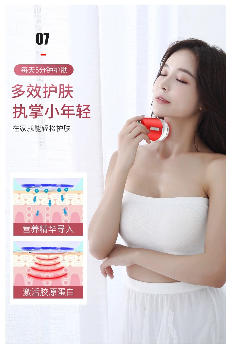 家用射频美容仪 - 锦品出海 家用射频美容仪